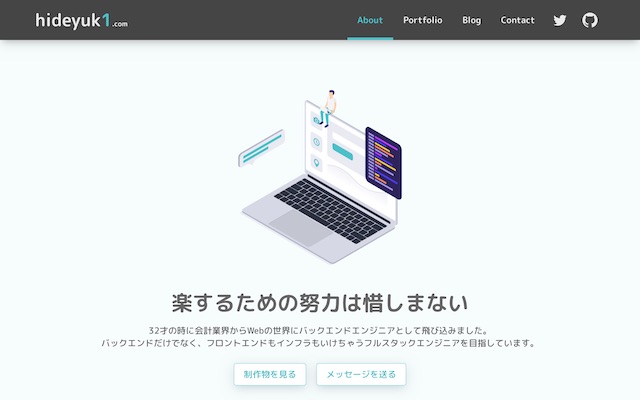 Blog Next Js で新しいポートフォリオサイト兼ブログを作成した Hideyuk1 Dev